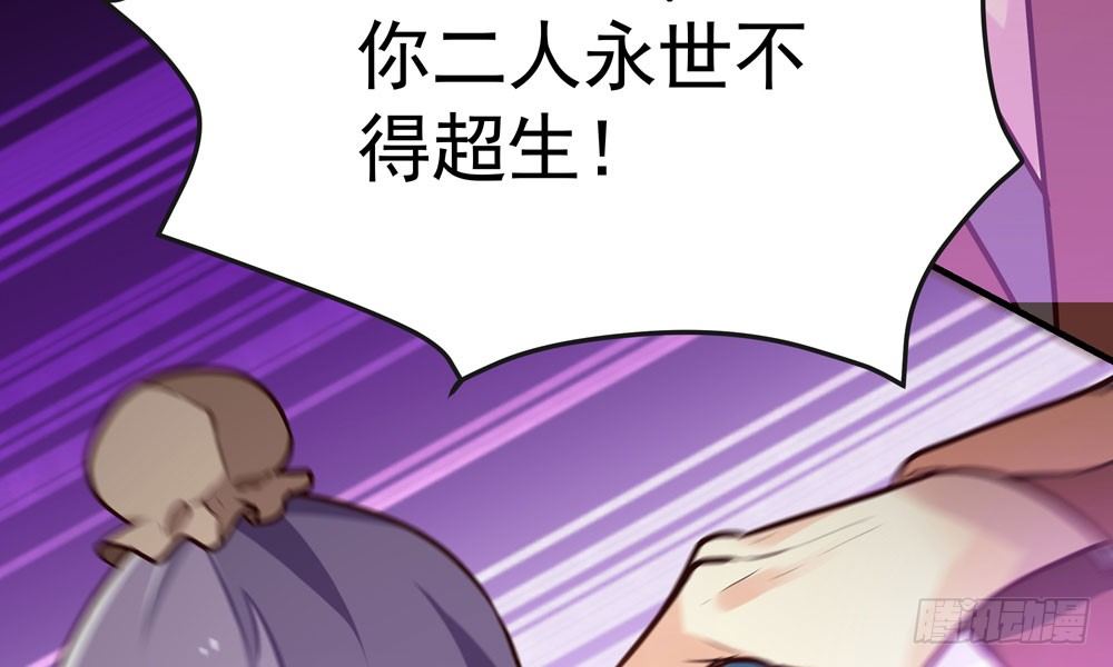 第十一回 邪体师(1/4)-第12话