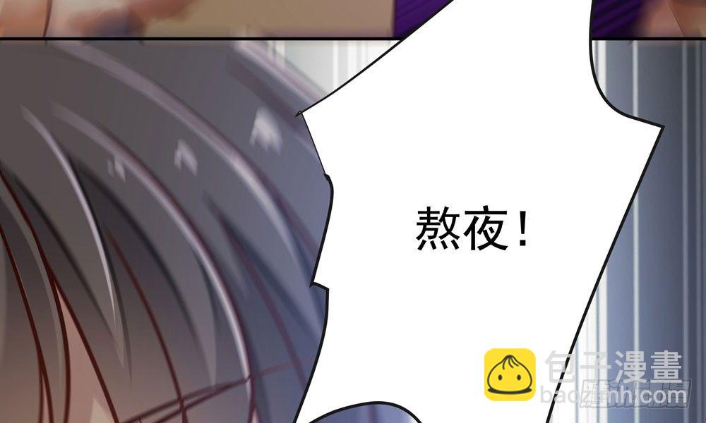第十一回 邪体师(1/4)-第12话