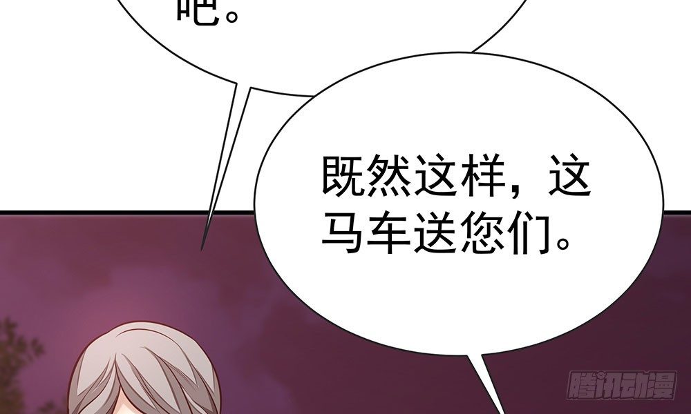 第十三回 尸变(1/3)-第14话