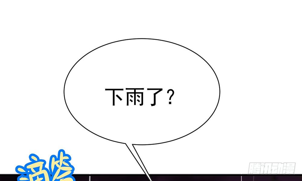 第十三回 尸变(1/3)-第14话
