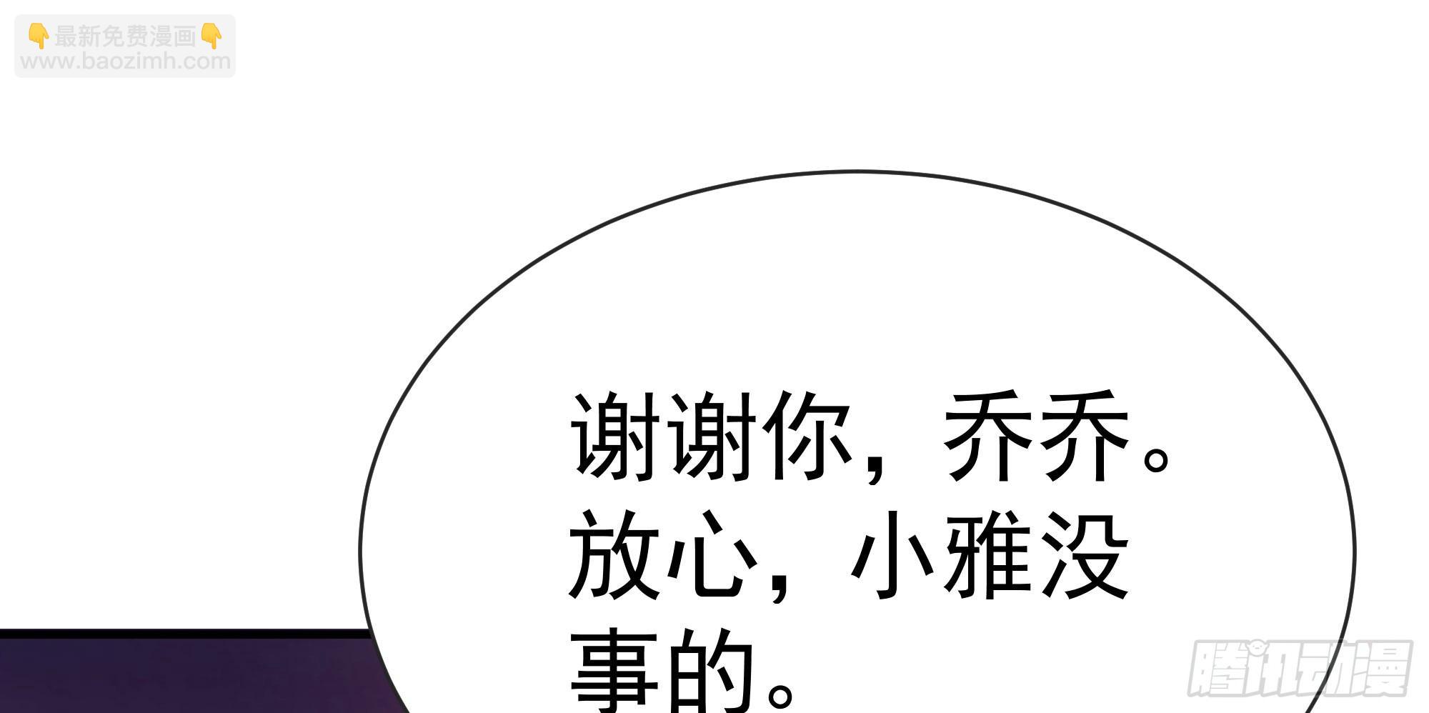 第十三回 尸变(1/3)-第14话
