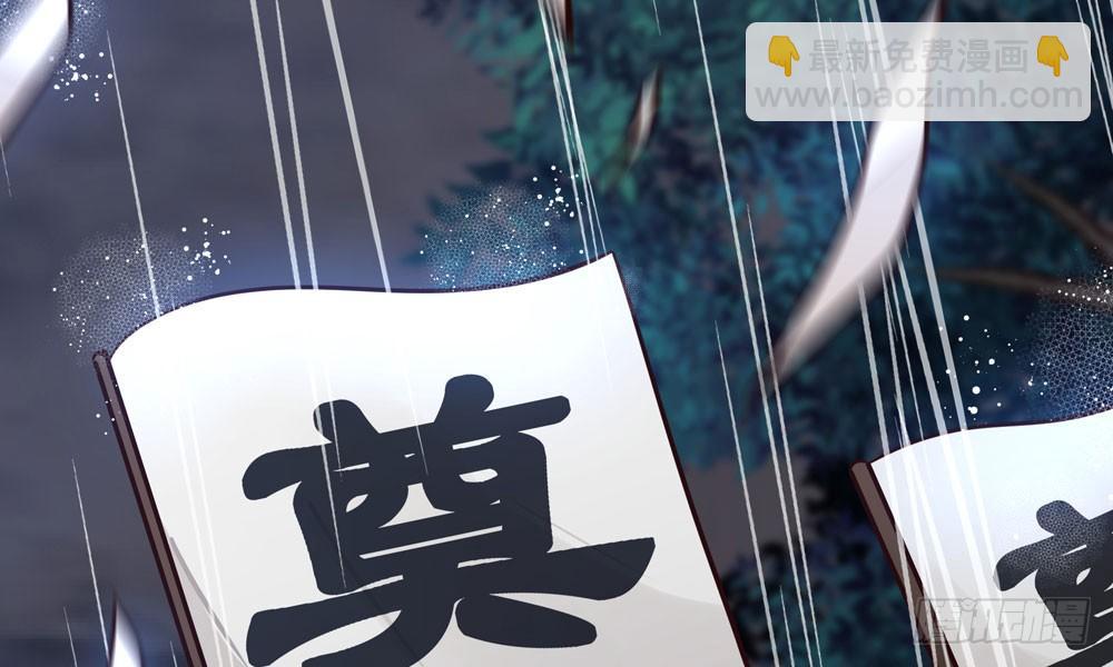 第十三回 尸变(1/3)-第14话