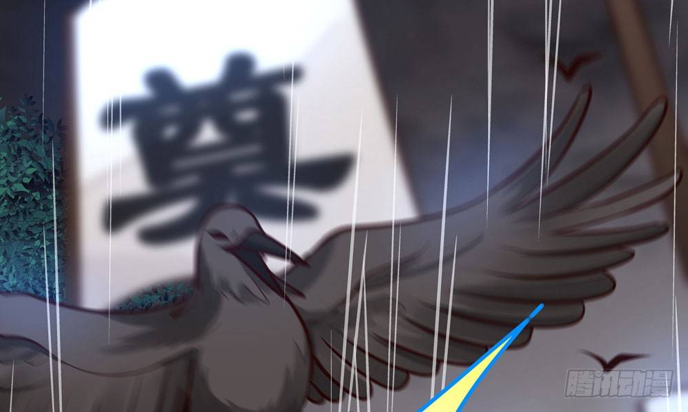 第十三回 尸变(1/3)-第14话