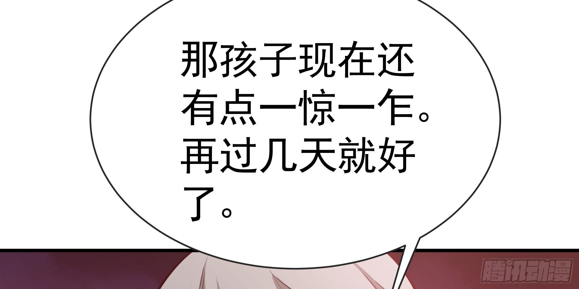 第十三回 尸变(1/3)-第14话