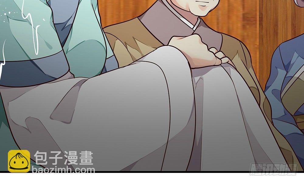 第十五回 漏夜逃亡（下）(1/4)-第16话