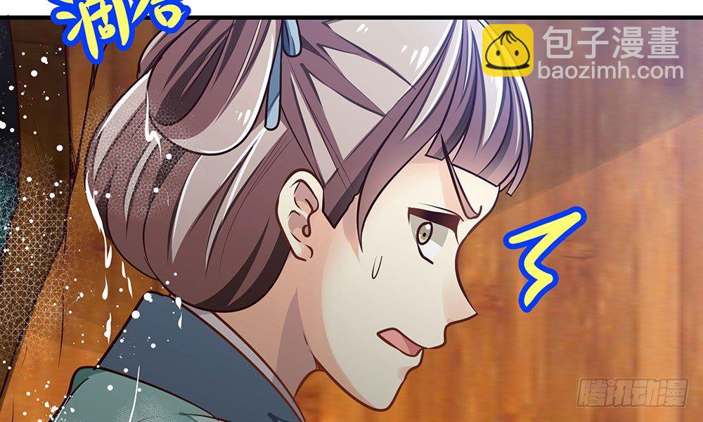 第十五回 漏夜逃亡（下）(1/4)-第16话