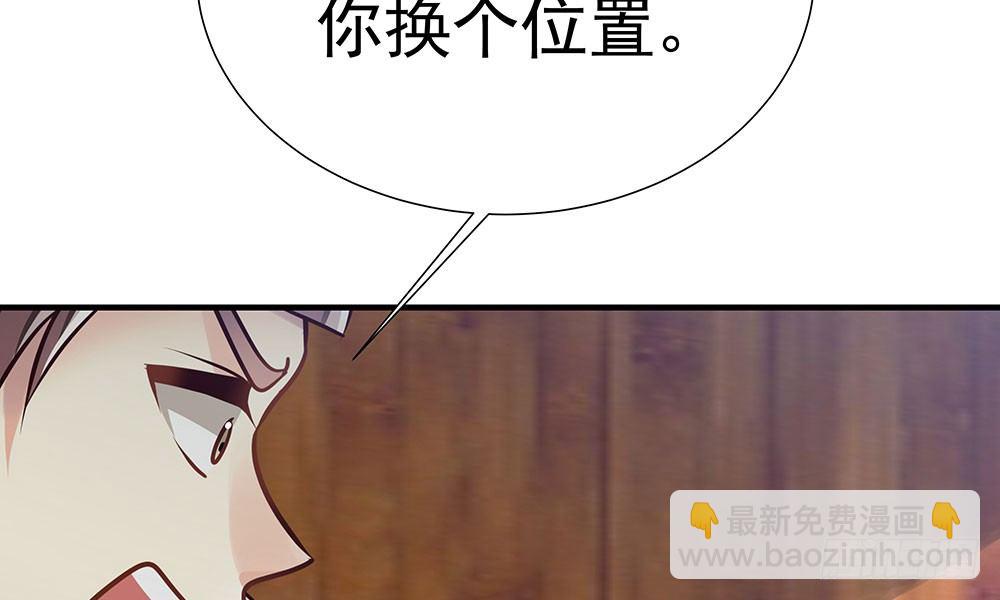 第十五回 漏夜逃亡（下）(1/4)-第16话