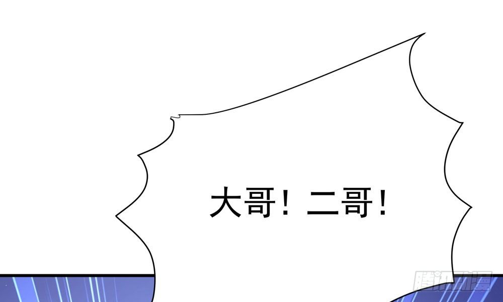 第十五回 漏夜逃亡（下）(1/4)-第16话
