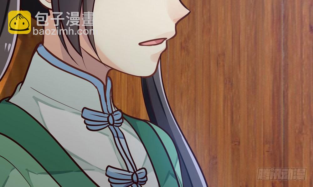 第十五回 漏夜逃亡（下）(1/4)-第16话