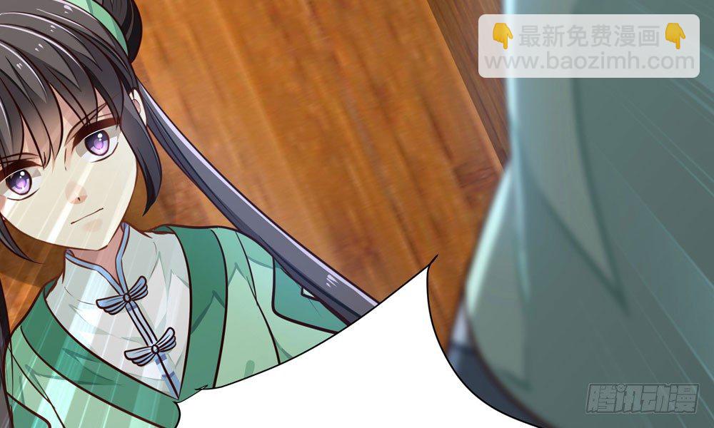 第十五回 漏夜逃亡（下）(1/4)-第16话