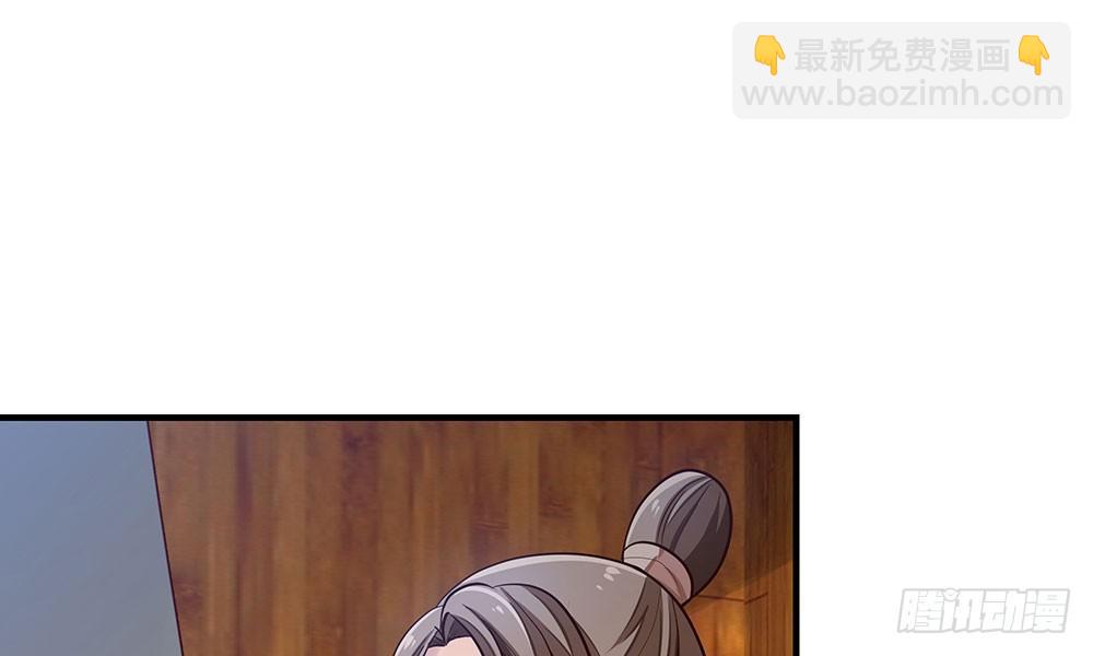 第十五回 漏夜逃亡（下）(1/4)-第16话