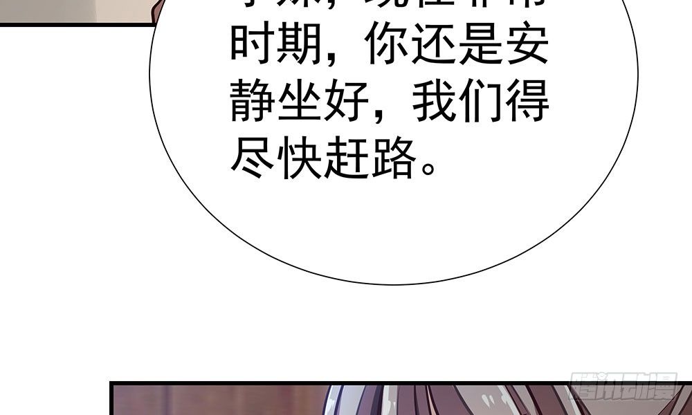 第十五回 漏夜逃亡（下）(1/4)-第16话