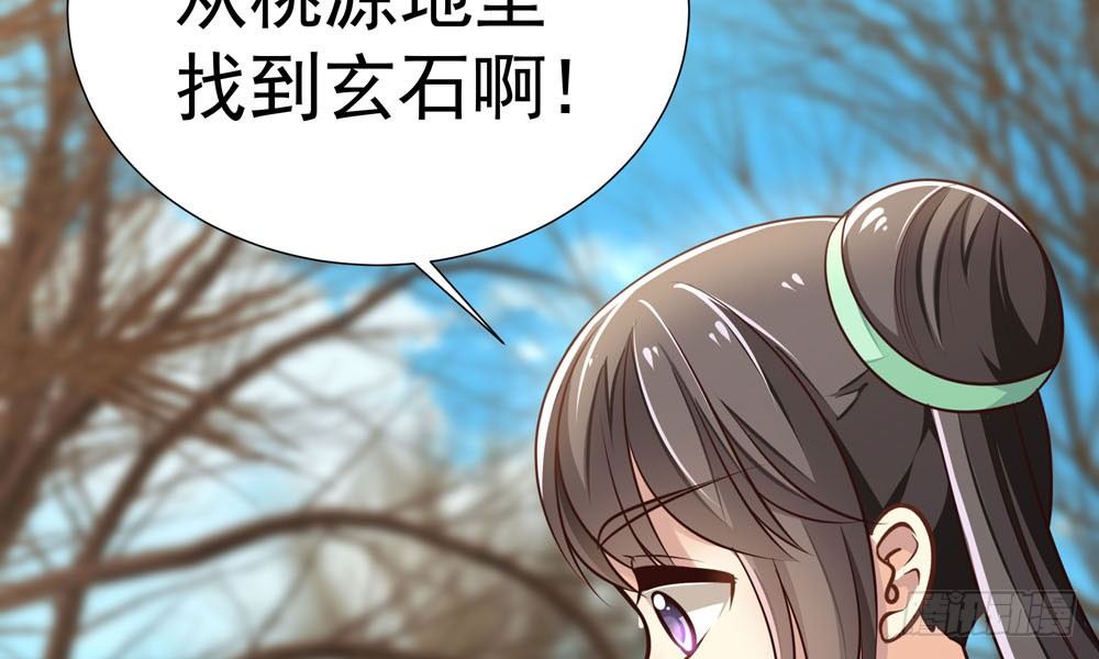 第十七回 小白鼠啾啾(1/4)-第18话