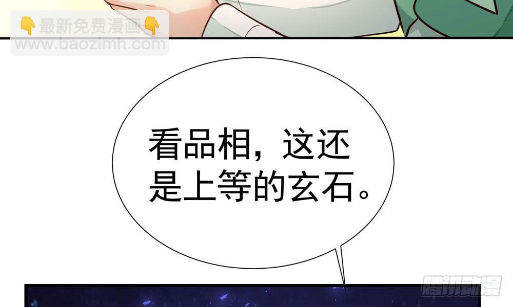 第十七回 小白鼠啾啾(1/4)-第18话