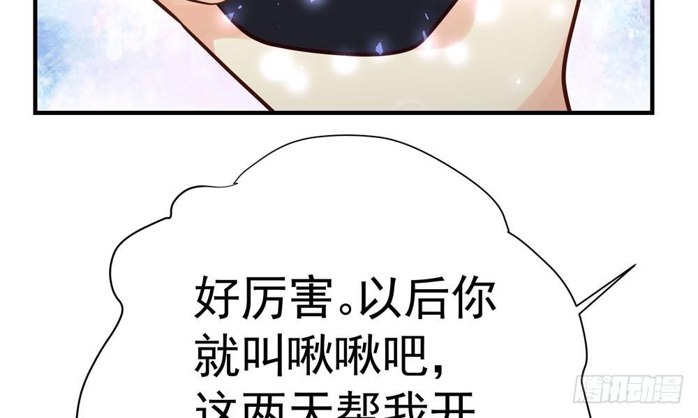 第十七回 小白鼠啾啾(1/4)-第18话