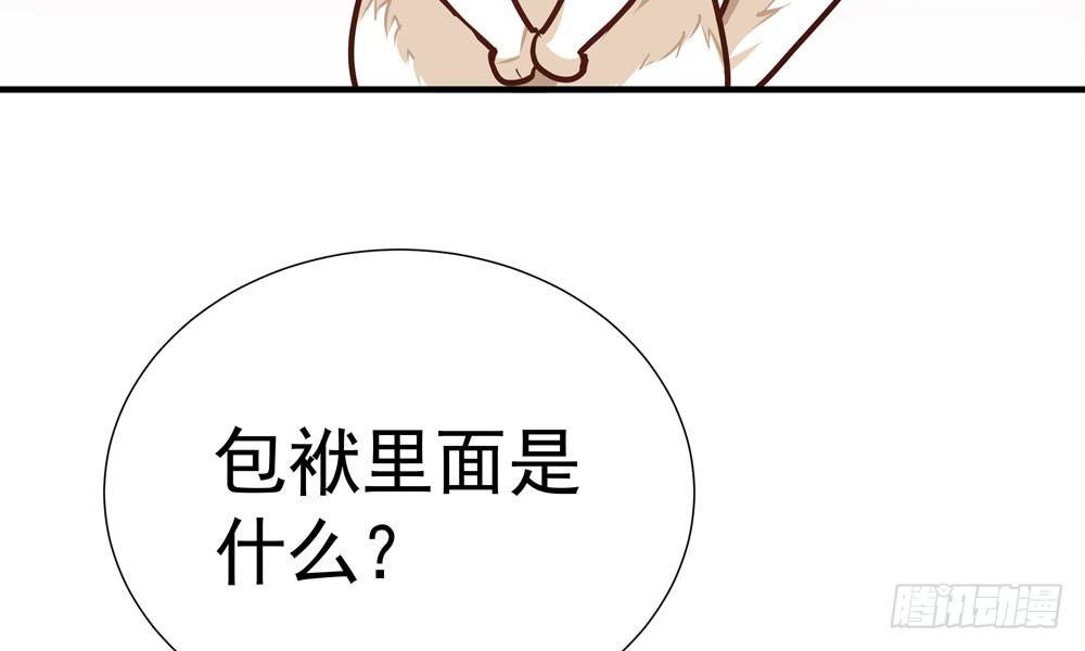 第十七回 小白鼠啾啾(1/4)-第18话