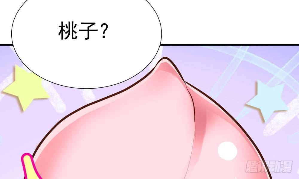 第十七回 小白鼠啾啾(1/4)-第18话