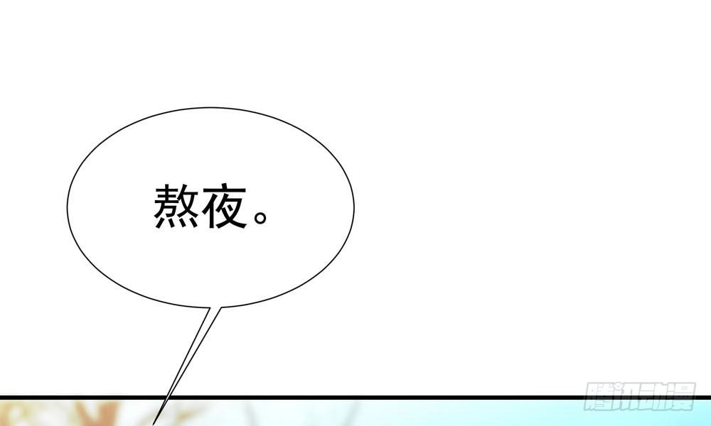 第十七回 小白鼠啾啾(1/4)-第18话