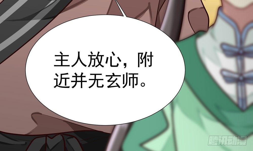 第十七回 小白鼠啾啾(1/4)-第18话