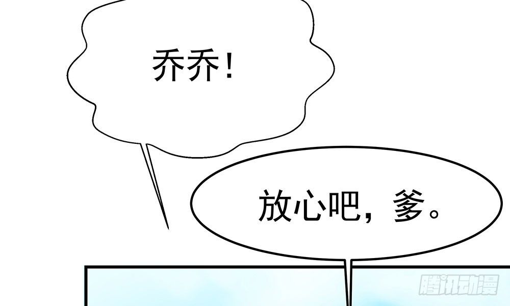第十九回 重遇断月(1/4)-第20话