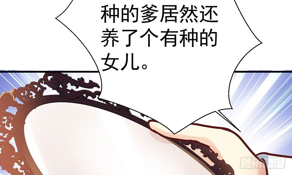第十九回 重遇断月(1/4)-第20话