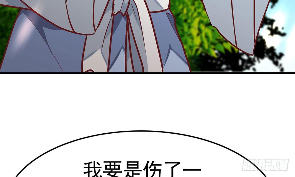 第十九回 重遇断月(1/4)-第20话