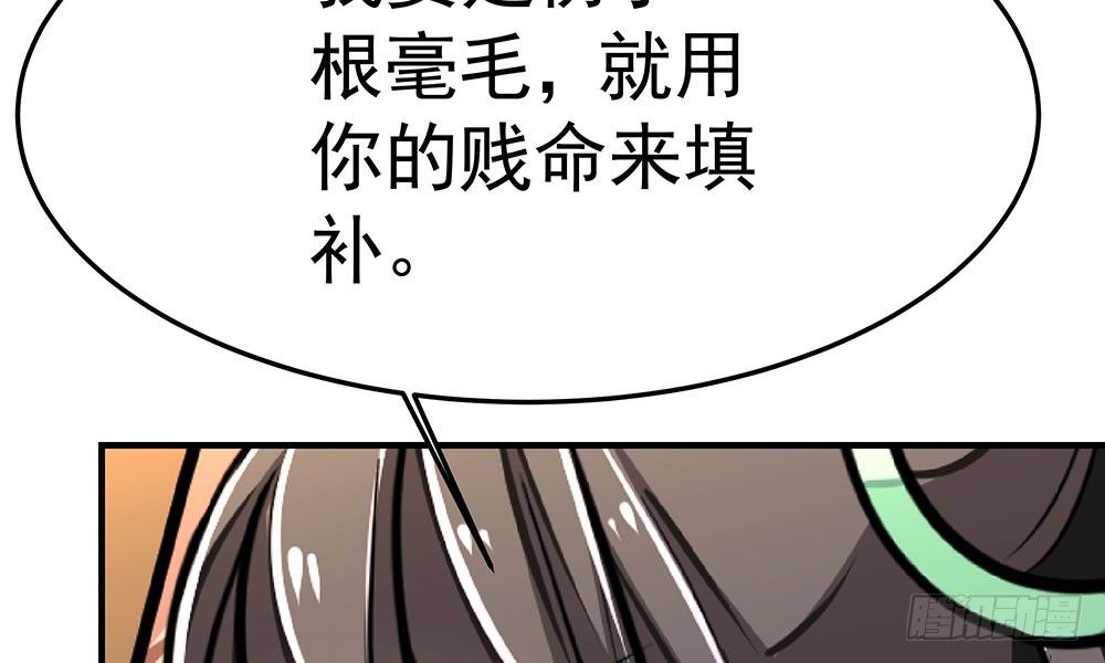 第十九回 重遇断月(1/4)-第20话
