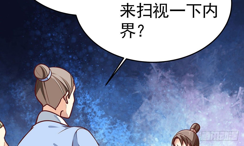 第十九回 重遇断月(1/4)-第20话