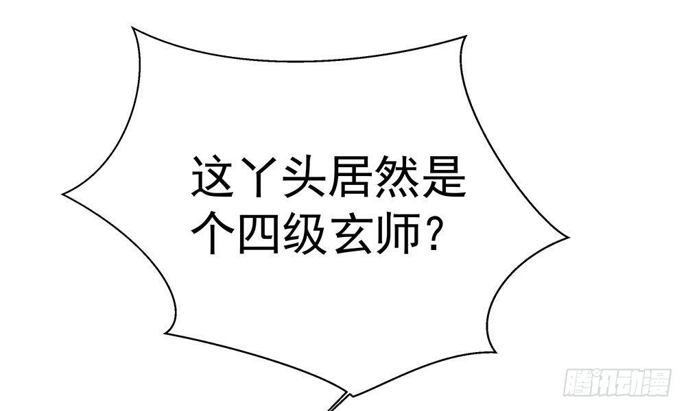 第十九回 重遇断月(1/4)-第20话