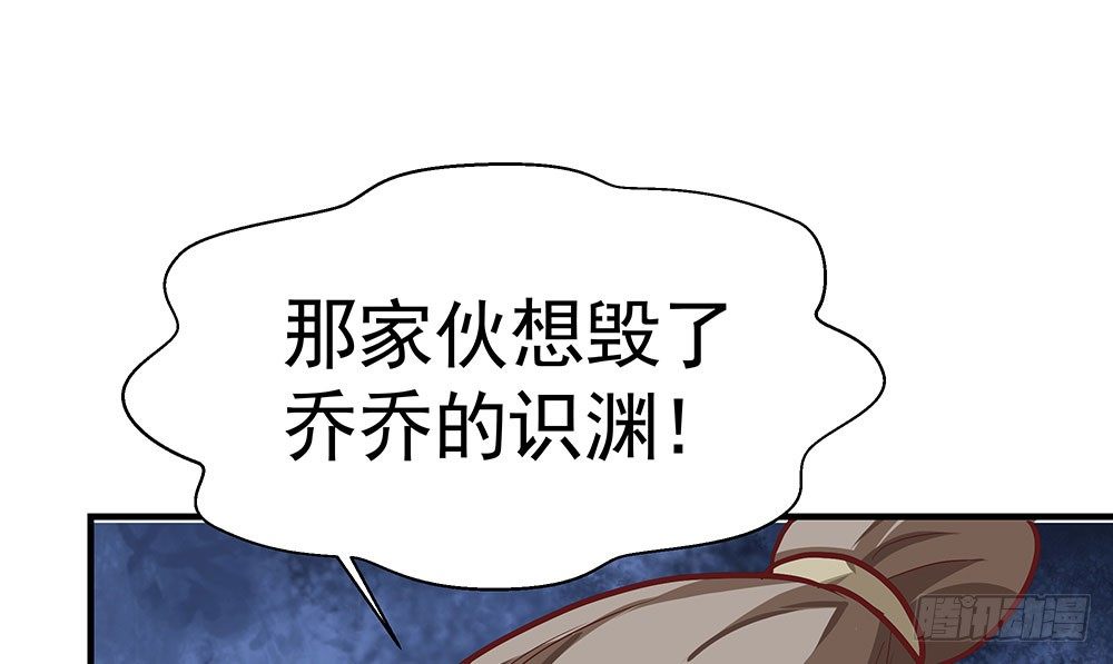 第十九回 重遇断月(1/4)-第20话