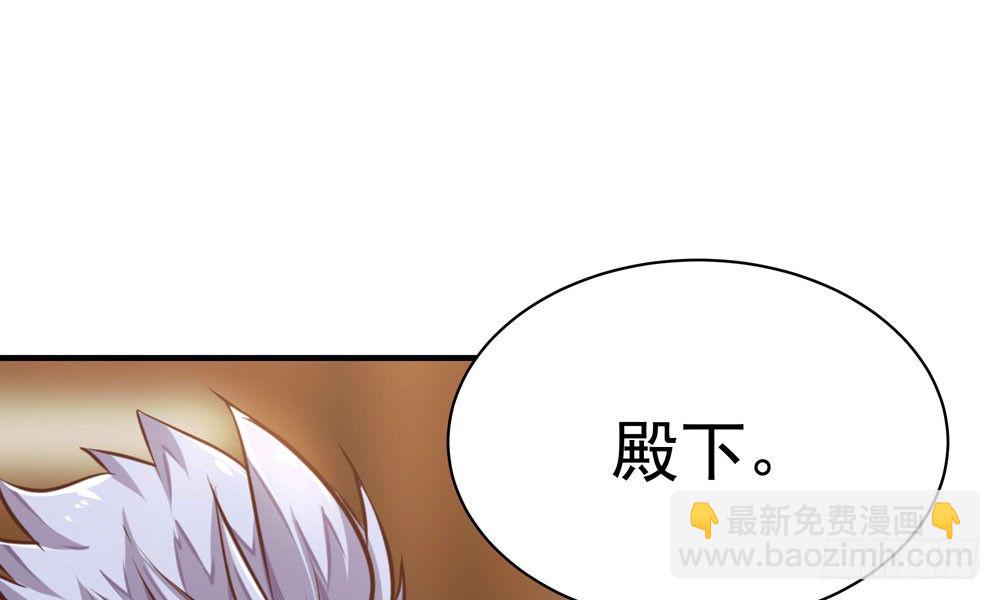 第二十一回 你的思想很危险(1/3)-第22话