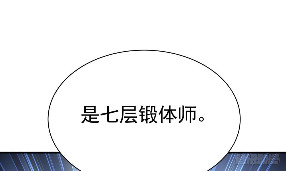 第二十一回 你的思想很危险(1/3)-第22话