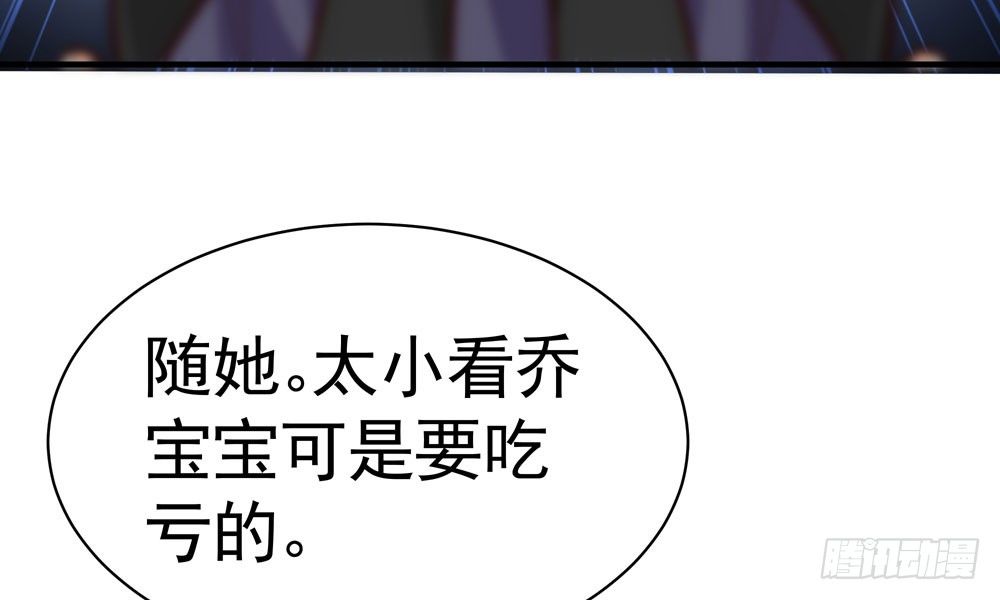 第二十一回 你的思想很危险(1/3)-第22话