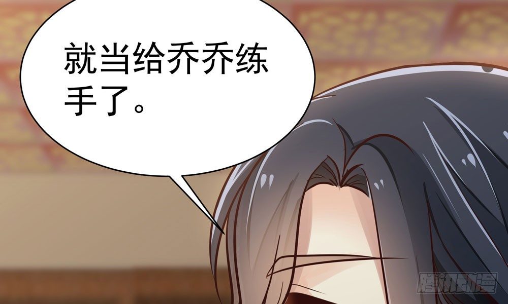 第二十一回 你的思想很危险(1/3)-第22话
