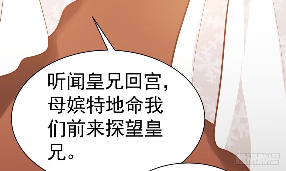 第二十一回 你的思想很危险(1/3)-第22话