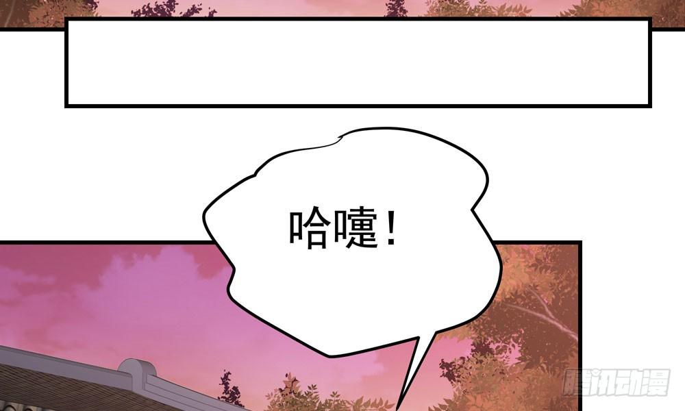 第二十一回 你的思想很危险(1/3)-第22话