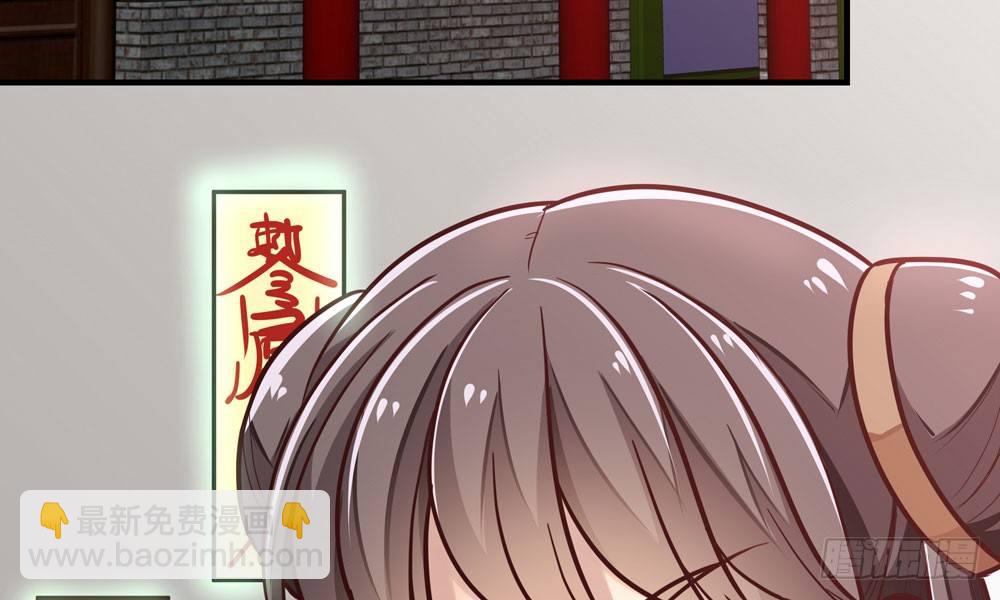 第二十一回 你的思想很危险(1/3)-第22话