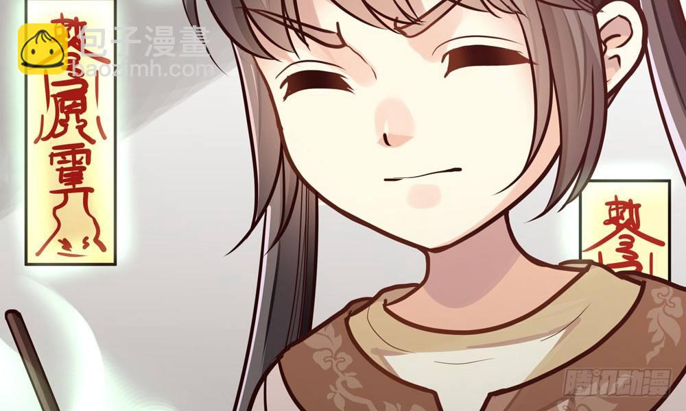 第二十一回 你的思想很危险(1/3)-第22话