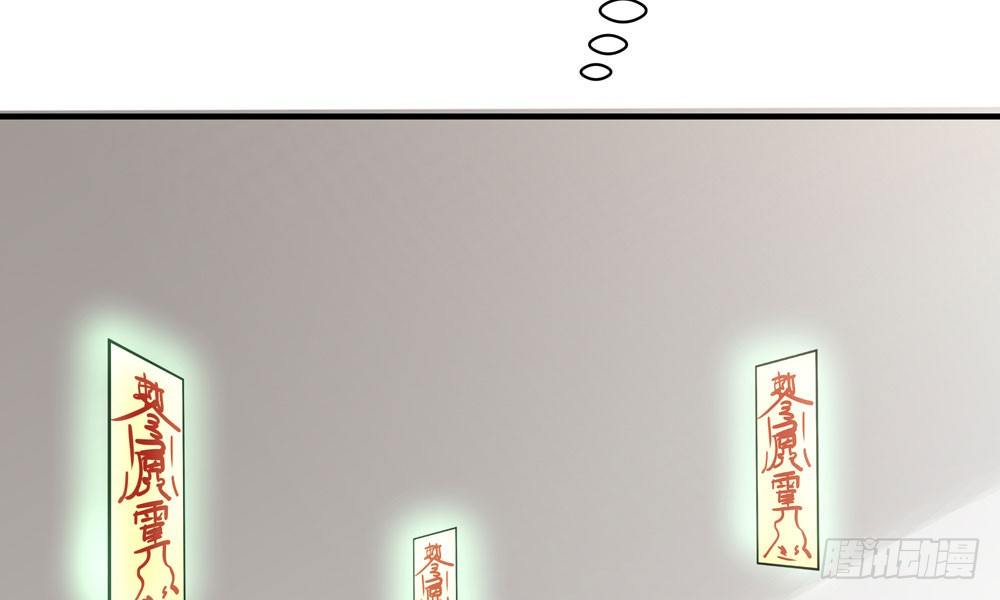 第二十一回 你的思想很危险(1/3)-第22话