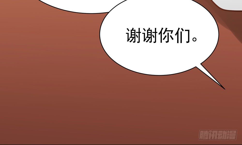 第二十一回 你的思想很危险(1/3)-第22话