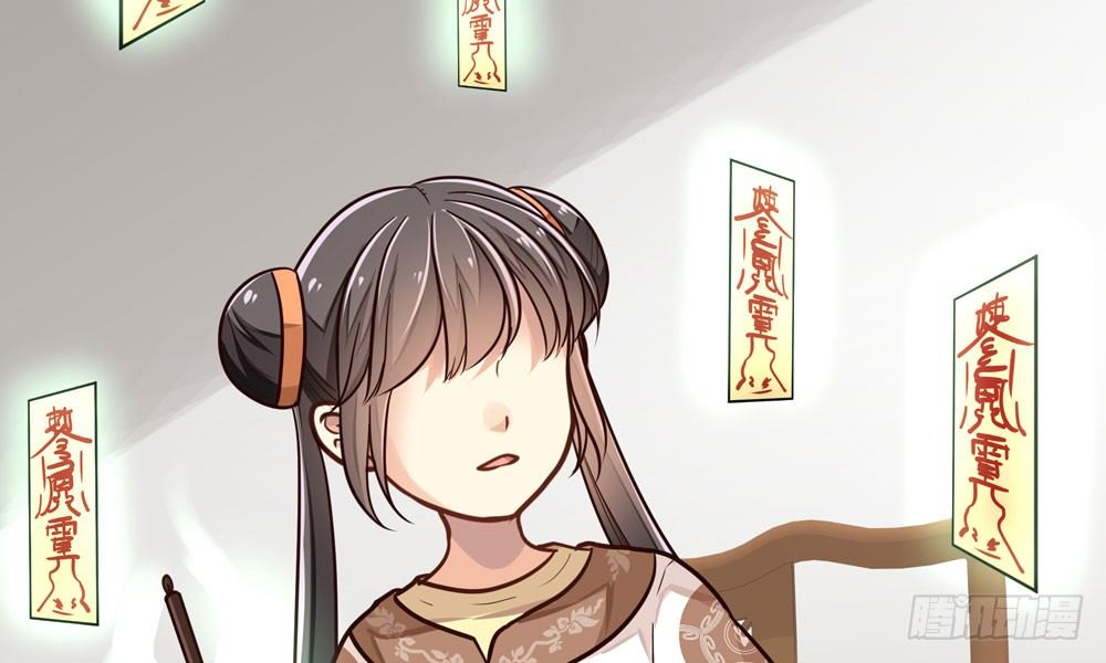 第二十一回 你的思想很危险(1/3)-第22话