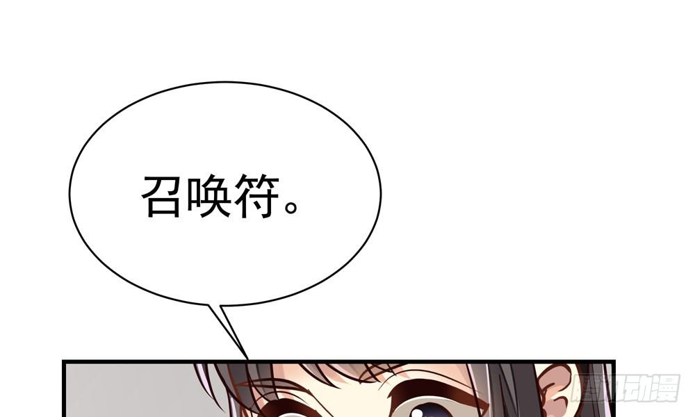 第二十一回 你的思想很危险(1/3)-第22话