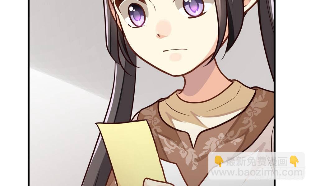 第二十一回 你的思想很危险(1/3)-第22话