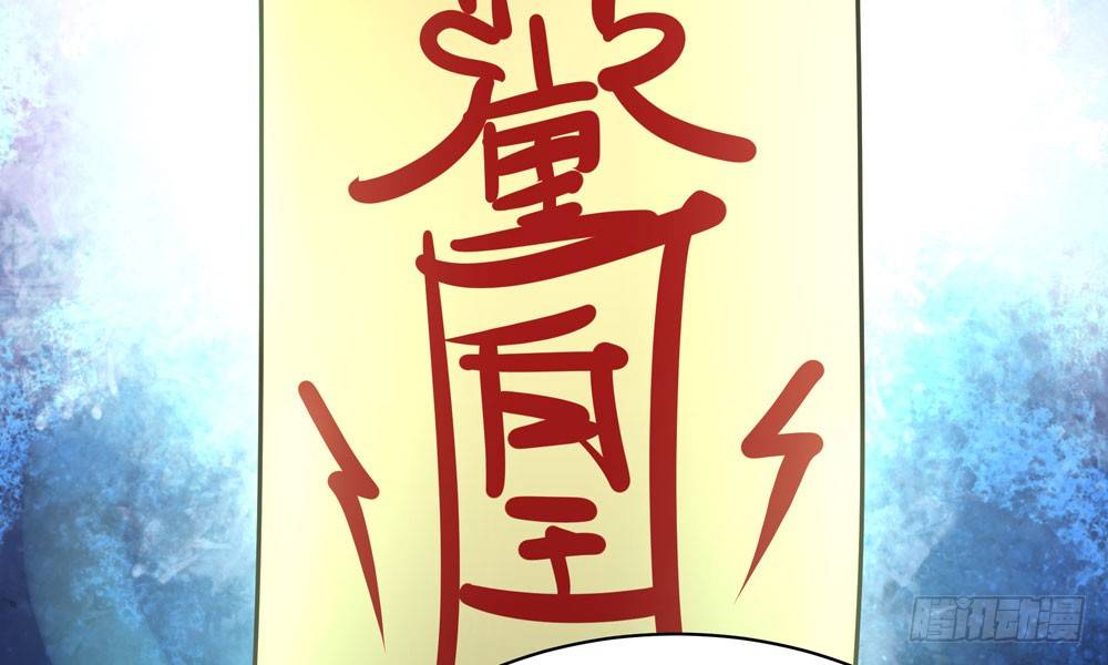 第二十一回 你的思想很危险(1/3)-第22话