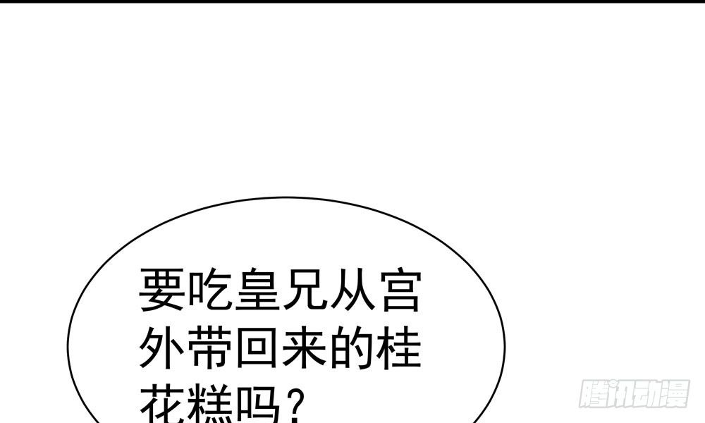 第二十一回 你的思想很危险(1/3)-第22话