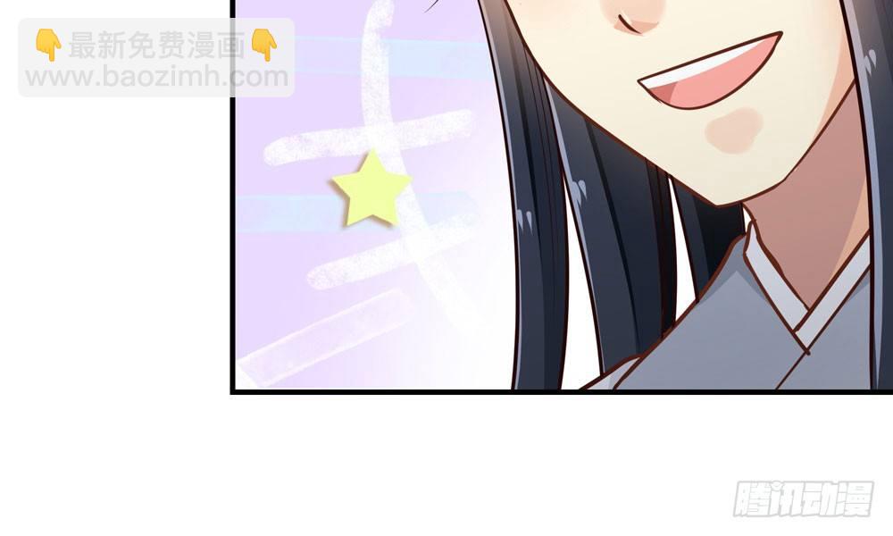 第二十一回 你的思想很危险(1/3)-第22话