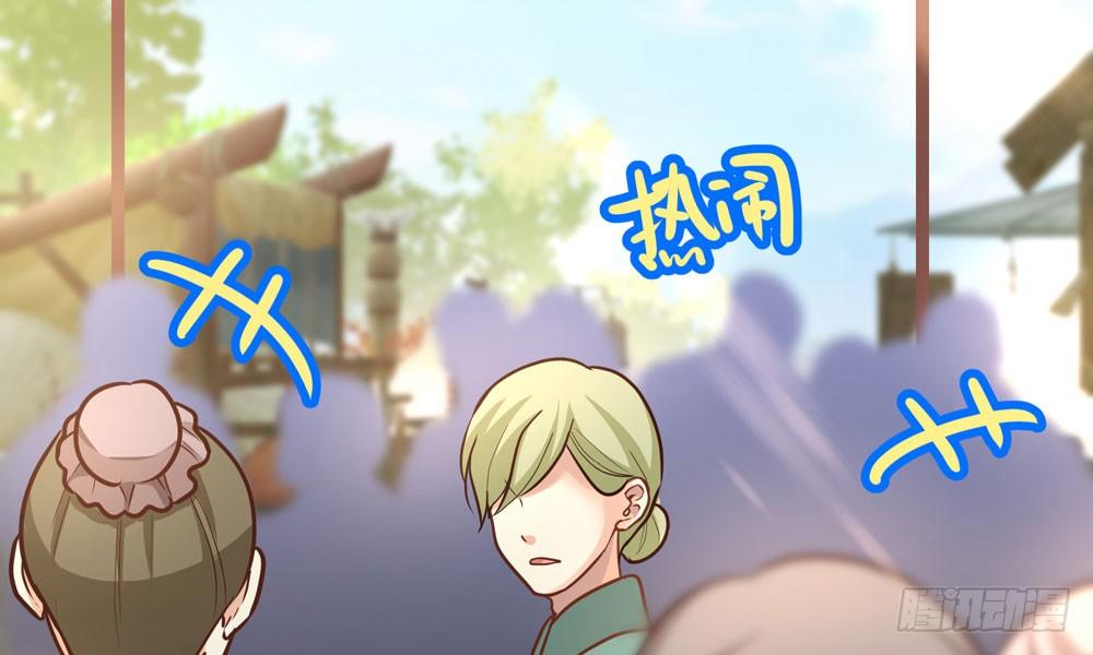 第二十三回 开玄(1/4)-第24话