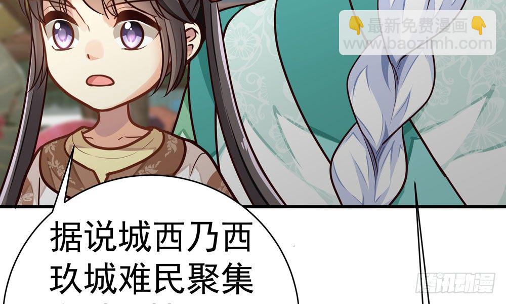 第二十三回 开玄(1/4)-第24话