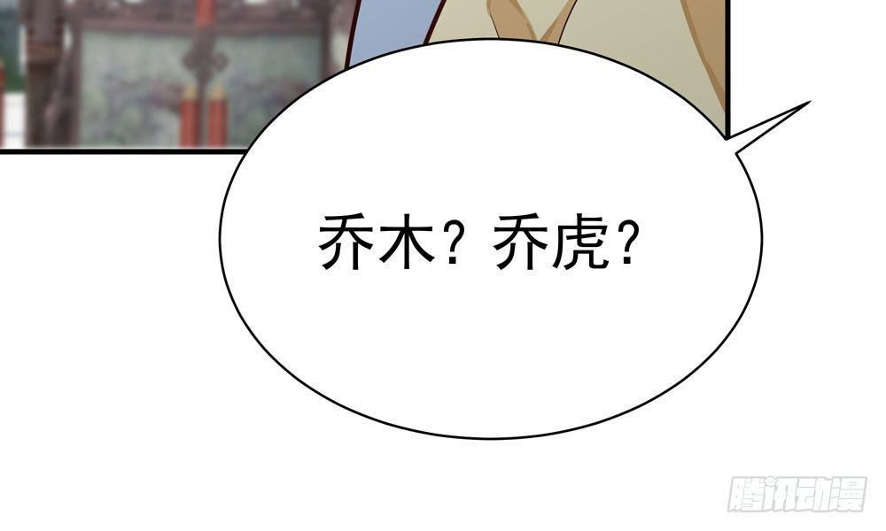第二十三回 开玄(1/4)-第24话