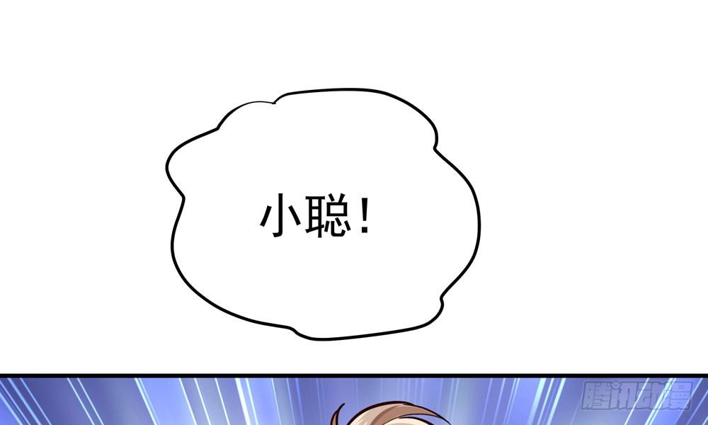 第二十三回 开玄(1/4)-第24话